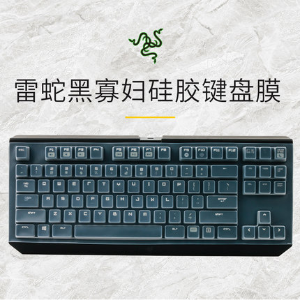 雷蛇黑寡妇蜘蛛机械键盘保护膜台式电脑2019潜行版2016轻装版v3竞技版v2精英版2014幻彩版RGB标准版2013背光X
