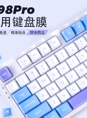 适用VGN V98Pro键盘保护膜V3游戏V2机械键盘保护膜海盐硅胶极地狐防尘罩v98Pro键盘套VGN98Pro盖子黑加仑防水
