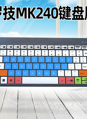 罗技MK240 K240 MK245 Nano无线键盘保护膜防尘套罩按键贴全覆盖