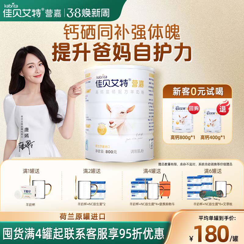 ���ٷ���Ʒ���ѱ����ظ߸Ƹ������̷�800g���������������������