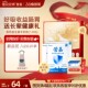佳贝艾特营嘉高钙益生菌羊奶粉140g成人营养4盒 8盒官方正品