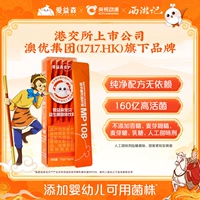 Детский освежающий пробиотик, лиофилизированный порошок, питание, 5 шт