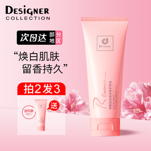 秋冬女士留香补水润肤乳官方正品 烟酰胺身体乳保湿 补水