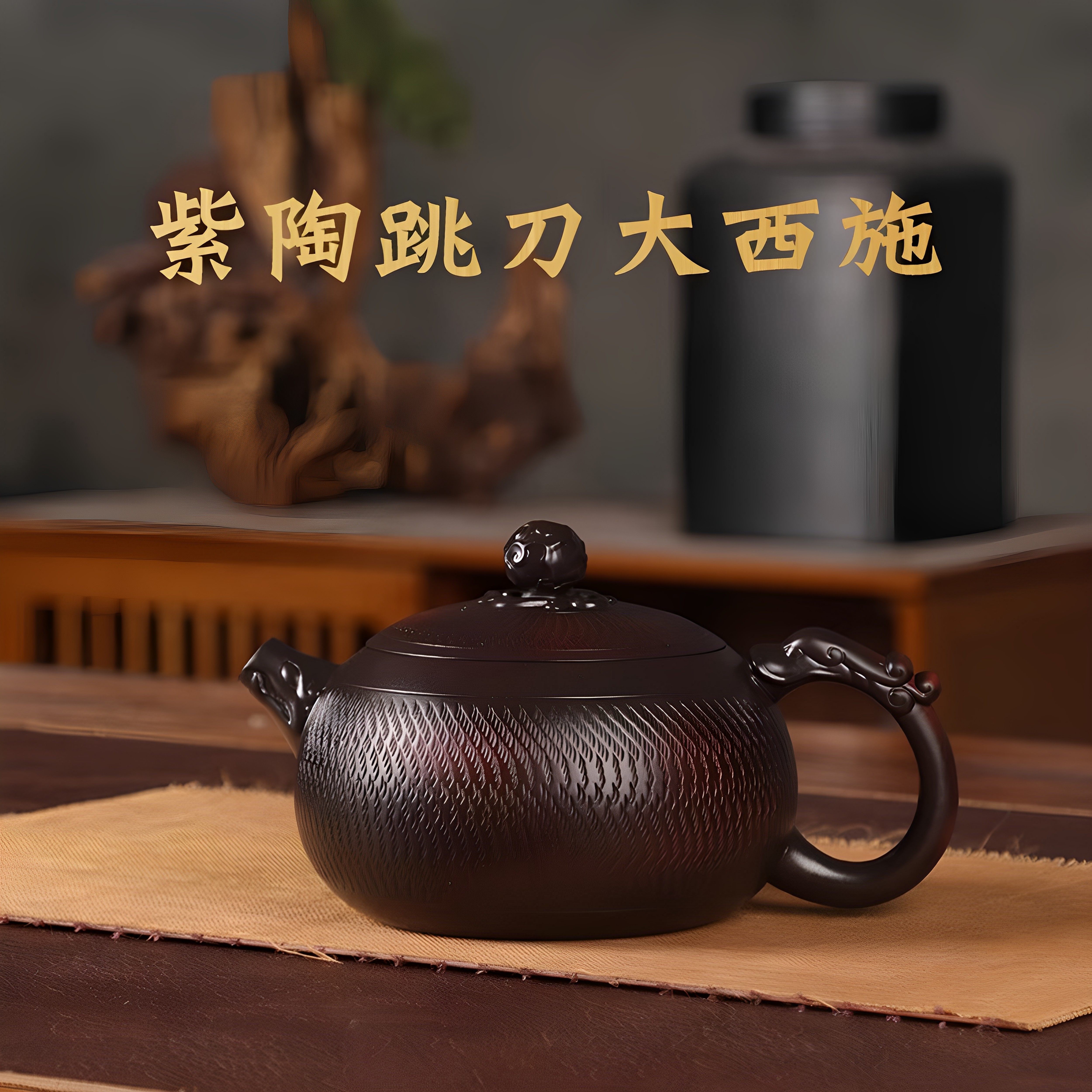 建水紫陶茶壶金蟾跳刀中式茶壶大西施大容量茶壶