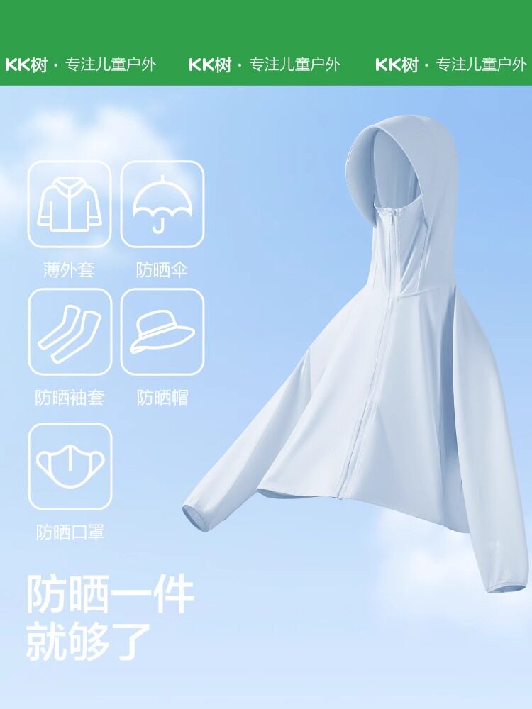 KK 나무 냉각 어린이 태양 보호 의류 소년과 소녀 여름 얇은 코트 안티 자외선  태양 보호 의류 통기성