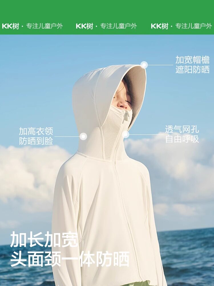 KK 나무 냉각 어린이 태양 보호 의류 소년과 소녀 여름 얇은 코트 안티 자외선  태양 보호 의류 통기성