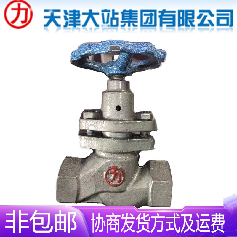 天津大站力字阀门U11M-16铸铁丝扣内螺纹手动柱塞阀开关15-DN50