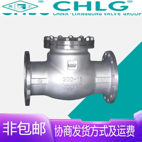 中国良固阀门304不锈钢H44W-16P
