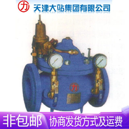 天津大站力字牌阀门200X-16铸铁