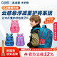 CAMS云感悬浮减重书包小学生儿童男女超轻便减负护脊 2.0升级