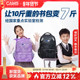 6年级初中 CAMS悬浮减重书包中大童小学生三四到六减负护脊
