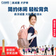 CAMS悬浮减重书包女初高中学生少女双肩包电脑护脊时尚 旅行背包