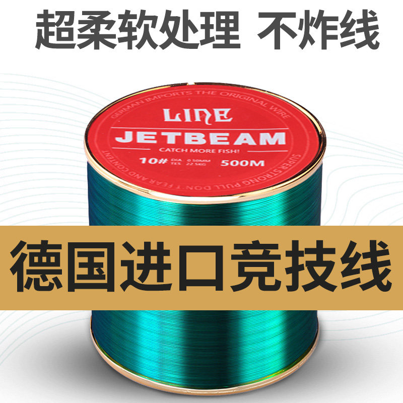 500米钓鱼线强拉力海杆主线正品路亚德国进口尼龙pe平行卷耐磨,户外/登山/野营/旅行用品,鱼线,淘宝优惠券,粉丝福利购,淘宝优惠卷