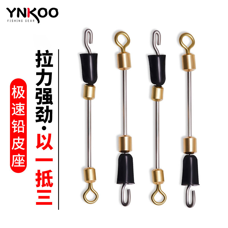 快速换子线夹别针金属铅皮座一体式8八字环连接器钓鱼小配件渔具