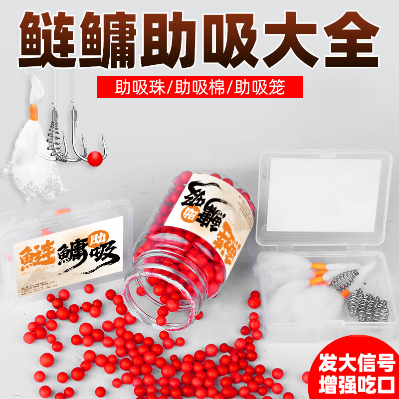 新型鲢鳙助吸棉浮球免绑鲢鳙弹簧棉花钩钓组新关东子线双钩翻版钩