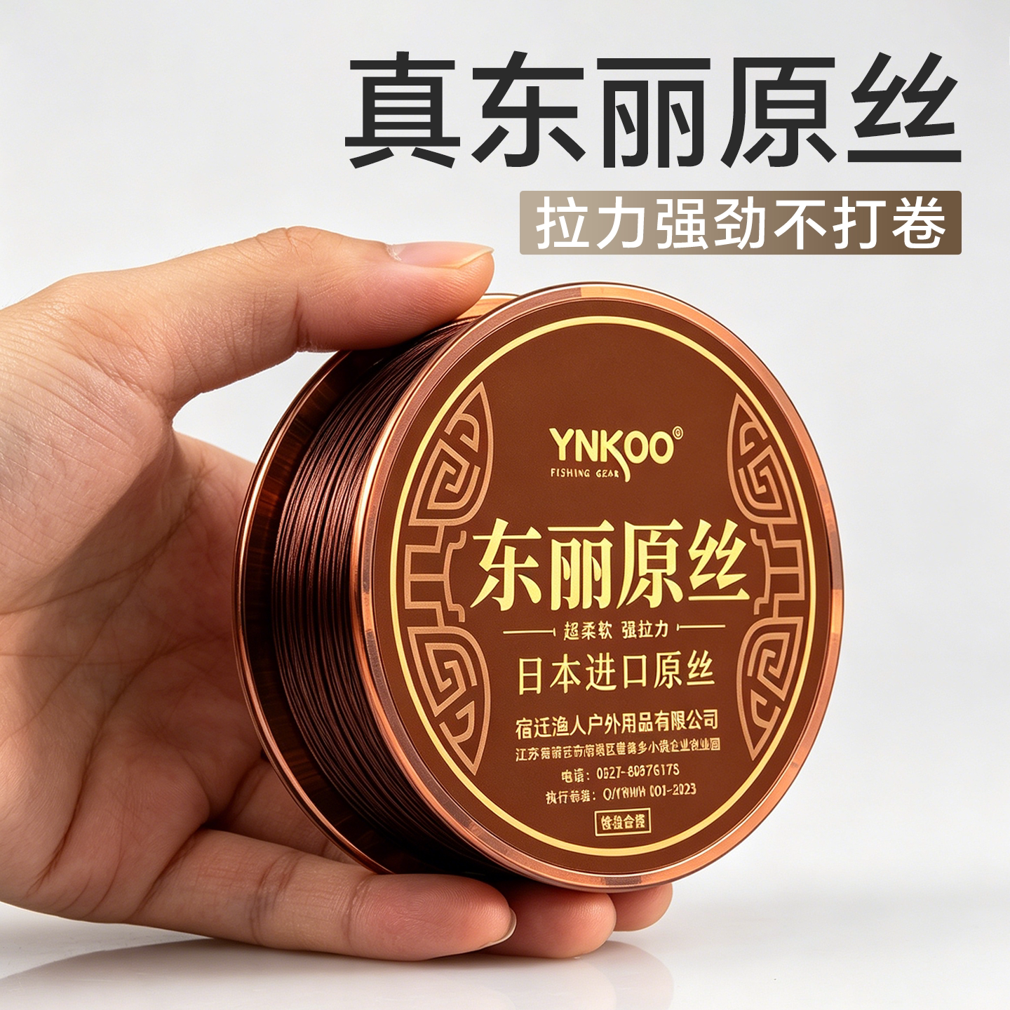 东丽原丝鱼线主线正品高端进口子线强拉力专用尼龙线官方旗舰店