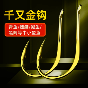 千又鱼钩正品 进口海钓鲢鳙官方旗舰店 歪嘴大物钩细条钩千又钩散装
