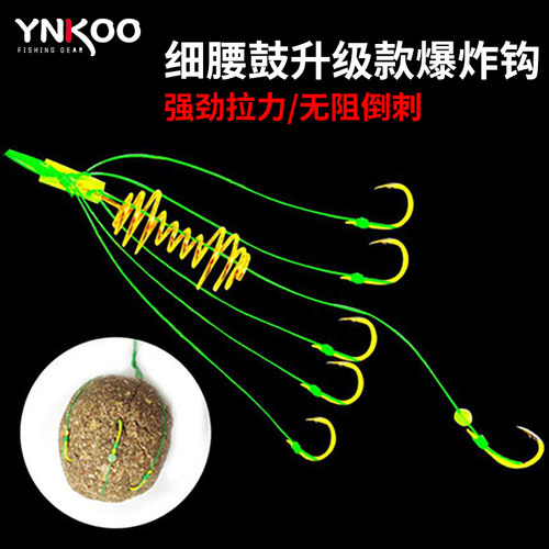⭕伊势尼防挂底抛竿海杆炸弹钩