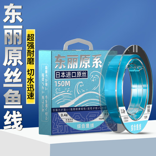 竞技专用超强拉力鱼线ynkoo