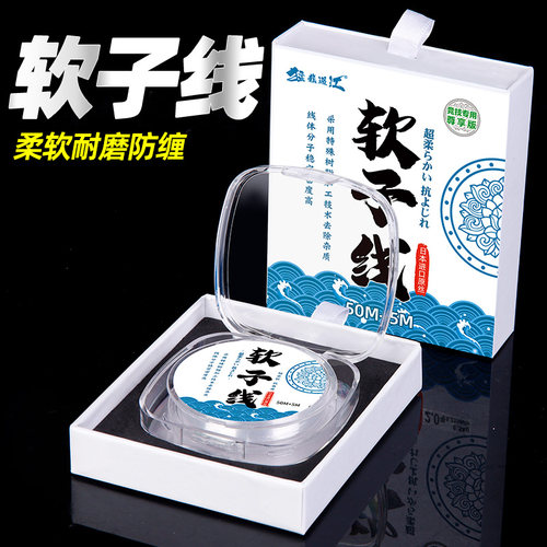 ⭕隐形高端尼龙台钓主线鱼线