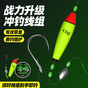 新款浮钓草鱼线组大力马线路亚抛竿青苔钓冲钓草鱼大物神器成品