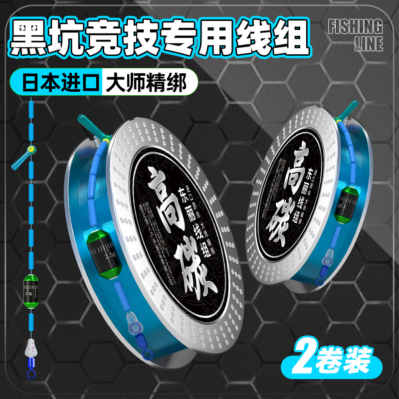 正品进口碳线成品钓鱼主线组套装