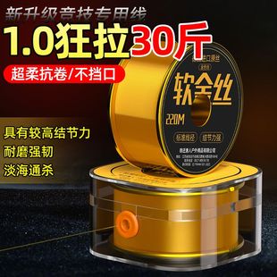 德国进口软金丝柔软鱼线钓鱼主线子线正品 拉力尼龙线海杆海钓路亚