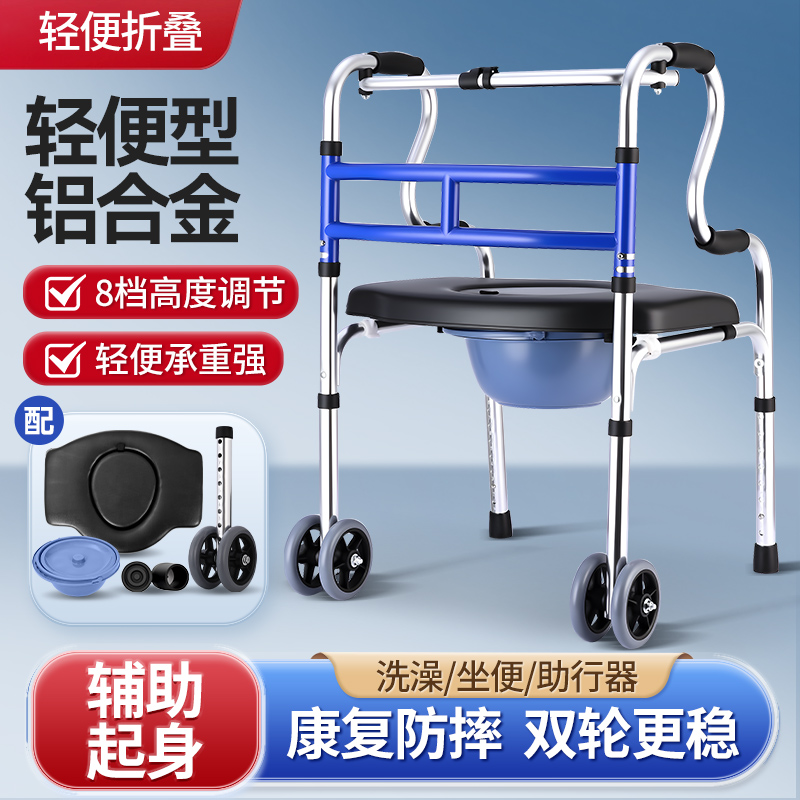 【医院同款】老人助行器可推可坐