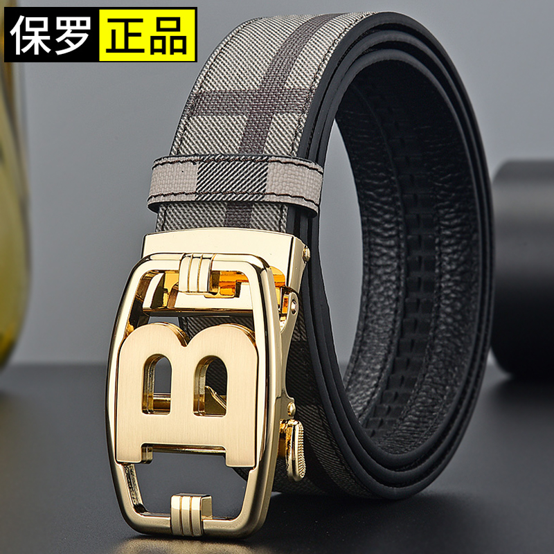 休闲风印花自动扣高档正品潮流