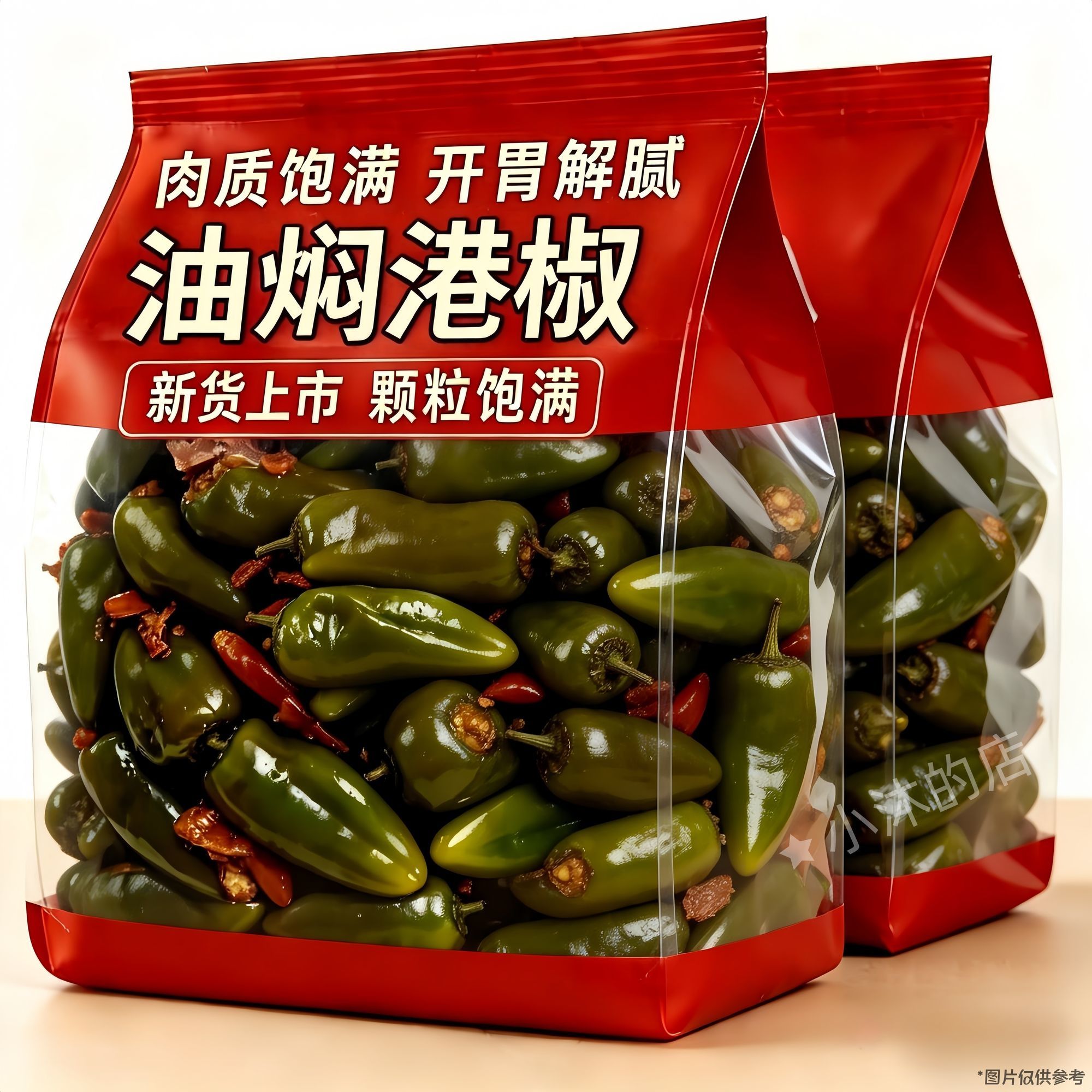 油焖港椒辣椒咸菜商用批发开胃下饭酱菜红油即食油港油泡泡菜饭菜
