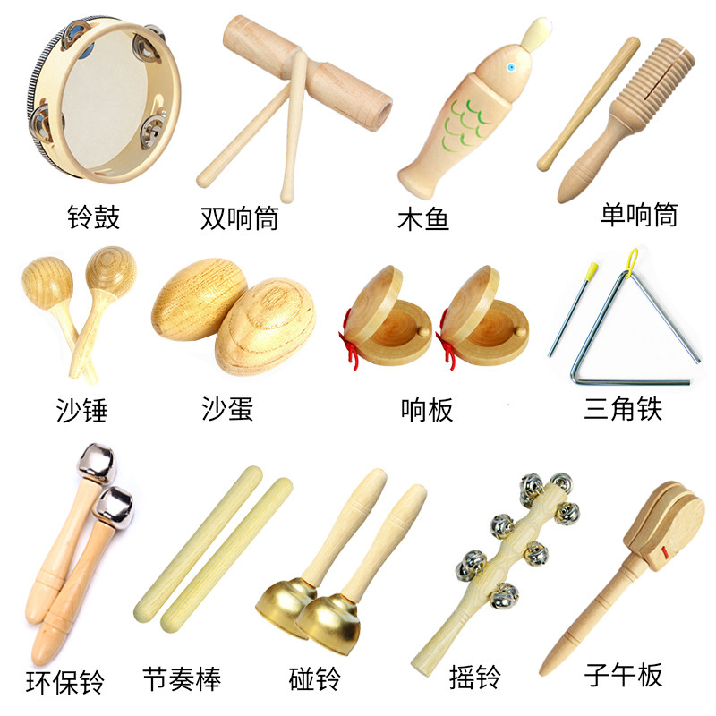幼儿园奥尔夫打击乐器儿童音乐教具三角铁碰铃响板沙锤铃鼓双响筒使用感如何?
