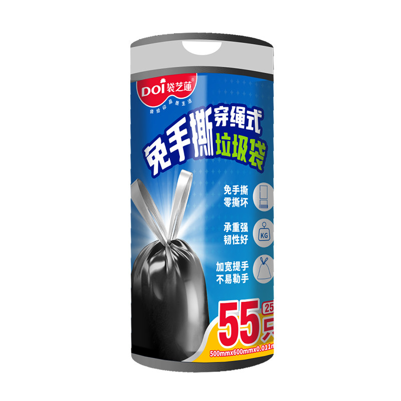 袋芝莲沃尔玛同款家用穿绳式可降解垃圾袋加厚抽绳厨房收纳袋