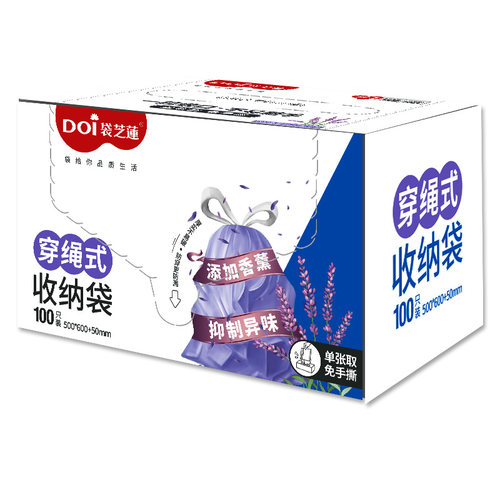 DOI手提加厚垃圾袋香薰大号