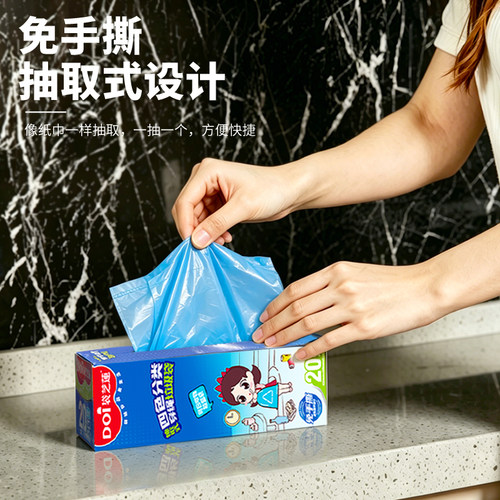 DOI/袋芝莲垃圾袋抽绳