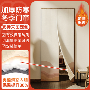 冬季保暖防风门帘隔断帘加厚棉门帘室内保温隔音帘免打孔魔术贴帘