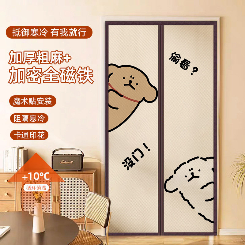 棉门帘冬季保暖防风卧室房间家用厚隔音遮挡隔断窗挡风防寒魔术贴