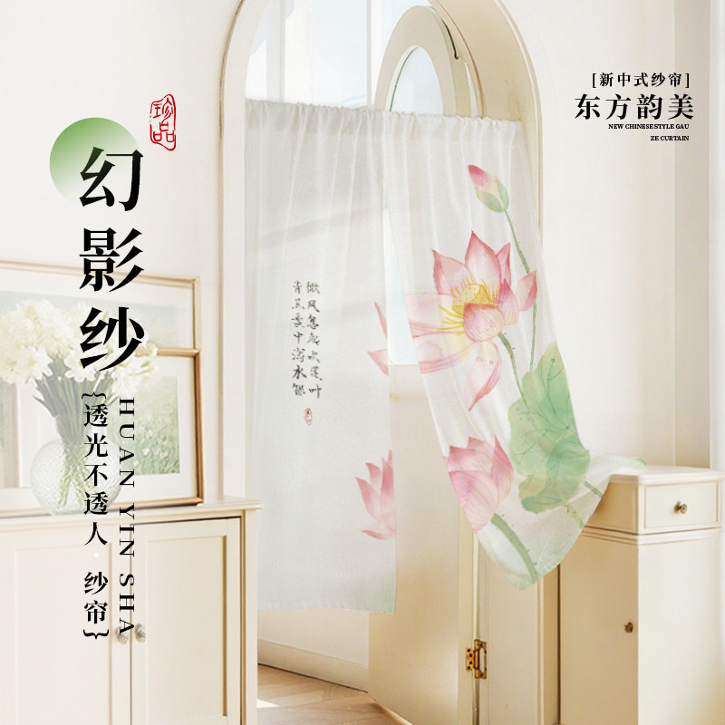 法式蕾丝纱帘纱门帘隔断窗卧室房间家用遮挡透光不透人免打孔半帘