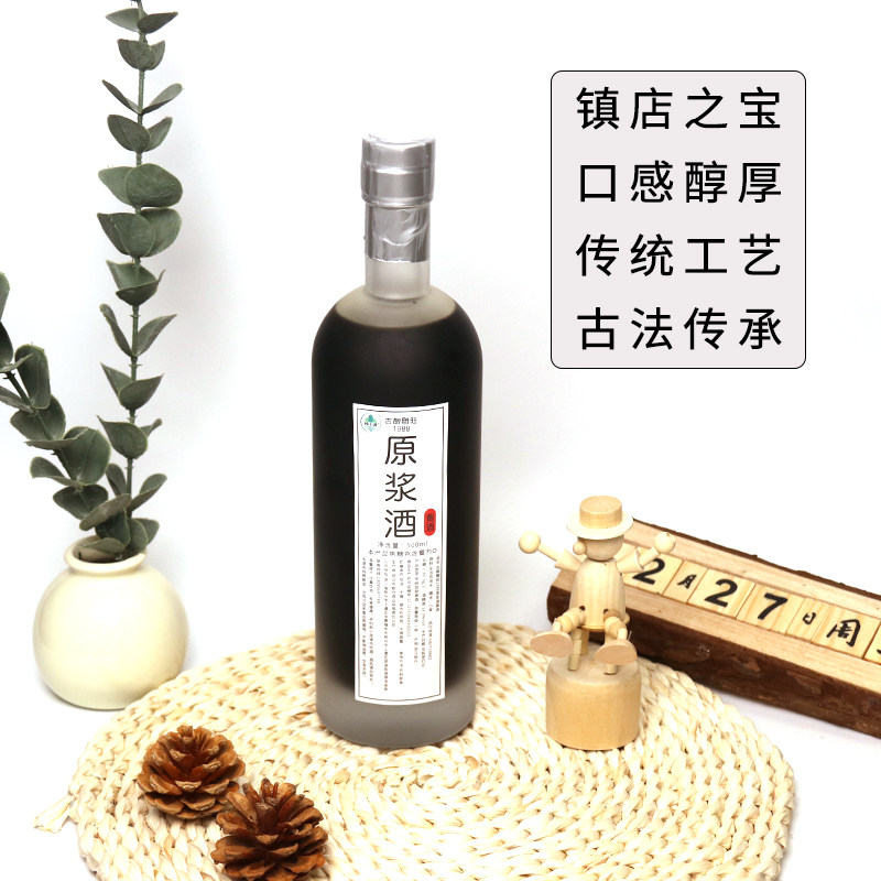 绍兴产黄酒绍子源足年窖藏坛装无焦糖色古酿雕旺1988糯米原浆包邮