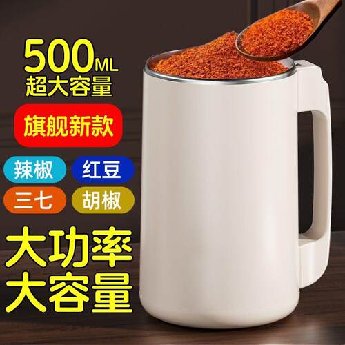 打粉机超细研磨机家用粉碎破壁中药粉碎机五谷杂粮中药材磨粉机