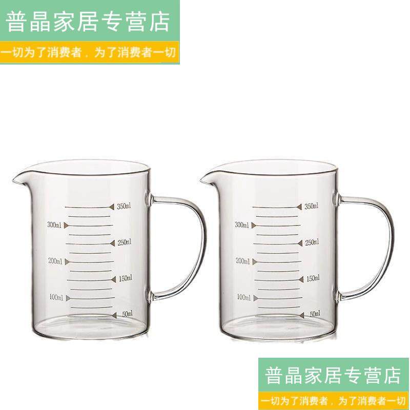 玻璃量杯烧杯耐高温可明火加热药杯带盖带刻度的容器1000ml50毫升