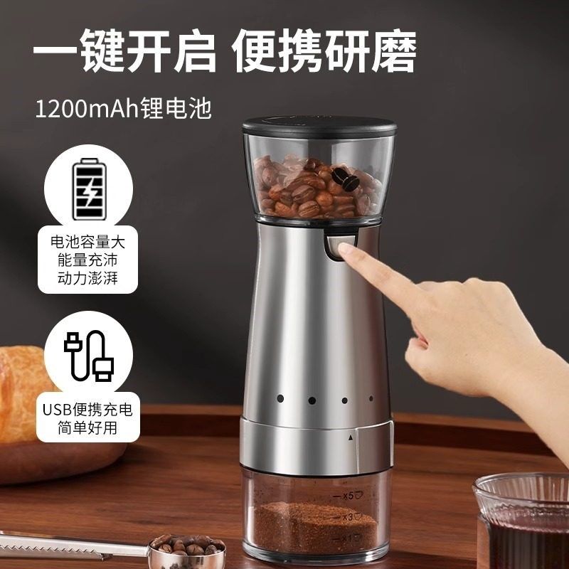 精选电动磨豆机一体小型家用便携现磨研磨器具自动咖啡机咖啡豆研