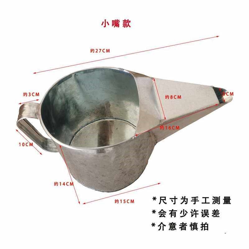 鹰潭蛋糕倒料壶鸭嘴尖嘴铁壶烘焙工具手作商用面糊漏斗蛋液分配瓢