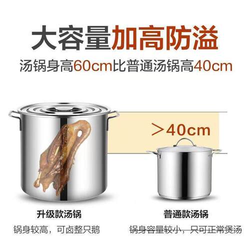 不锈钢桶特厚圆桶带盖汤锅汤桶家用商用卤水桶储水桶大容量锅汤桶
