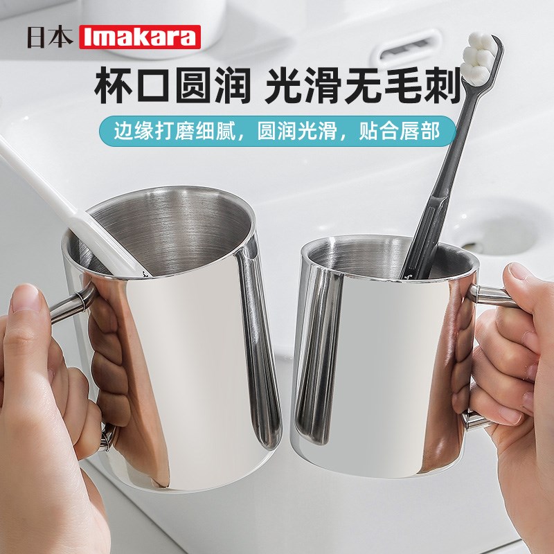 漱口杯洗漱杯家用不锈钢双层大号牙缸儿童刷牙杯旅行便携牙刷杯子