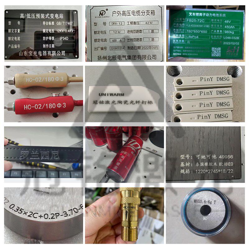 冠铭光纤激光打标机金属铭牌刻字打码不锈钢激光雕刻字镭雕机台式