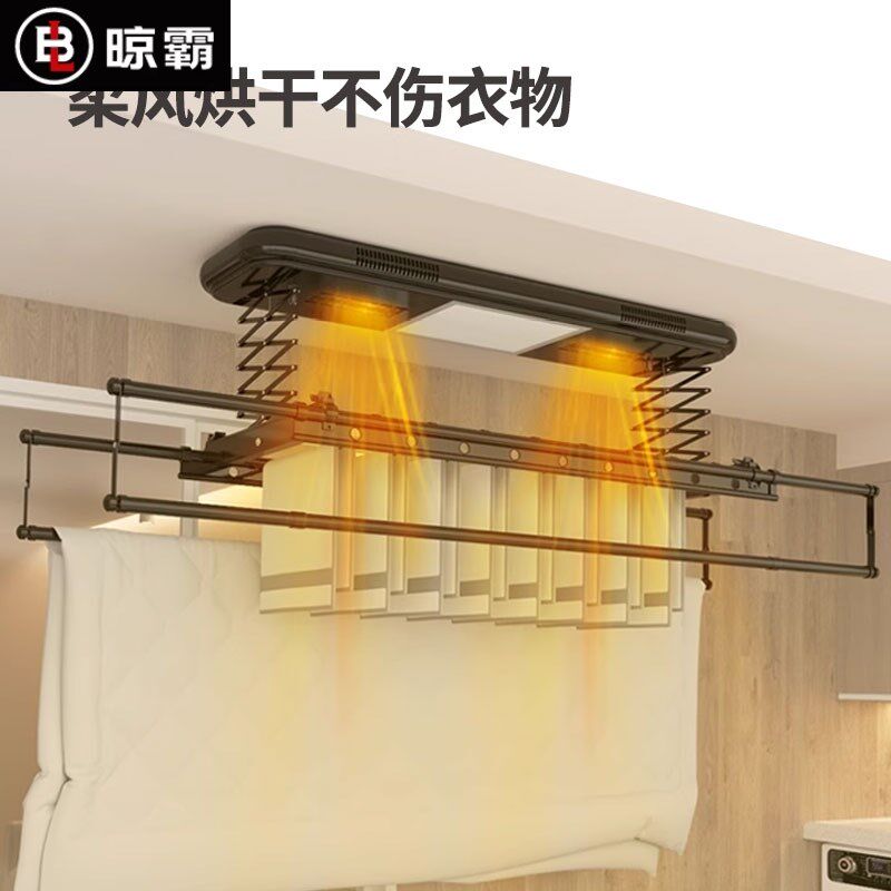 晾霸电动晒衣架阳台升降晾衣杆智能遥控凉衣架家用自动全自动晒衣