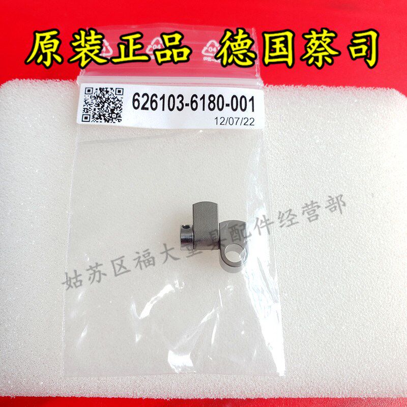 德国蔡司626103-6180-001 Zeiss蔡司三坐标旋转接头  M3 XXT
