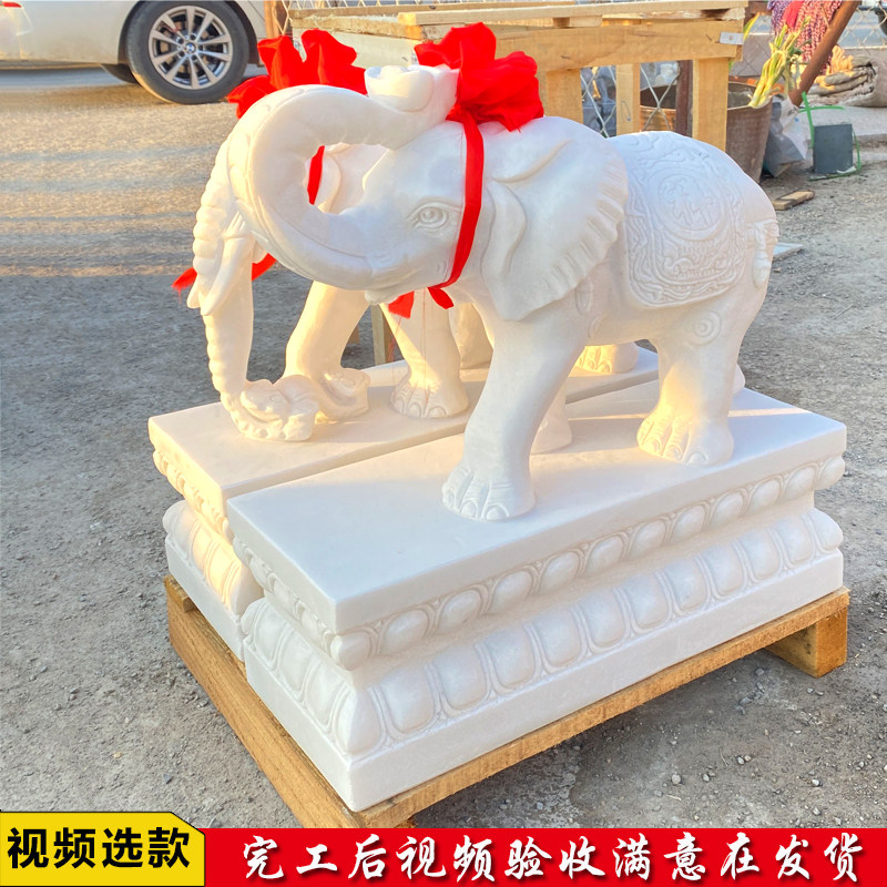 石雕大象汉白玉晚霞红招财石象一对户外风水象大门口看门镇宅摆件