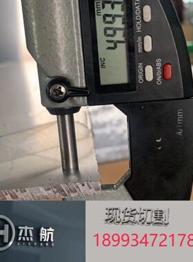 6061铝板-6.35 7.93 9.53 12.7 15.88 19.05 24.5 31.75 44.45mm