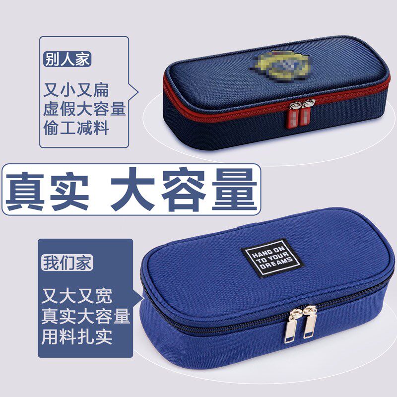 简约大容量笔袋学生文具袋创意文具盒男孩款儿童文具收纳袋小学生